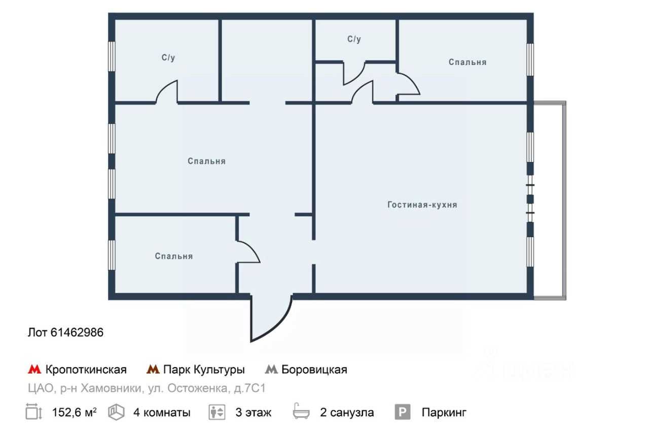 4-комнатная квартира, 152,6 м² — фотография 2