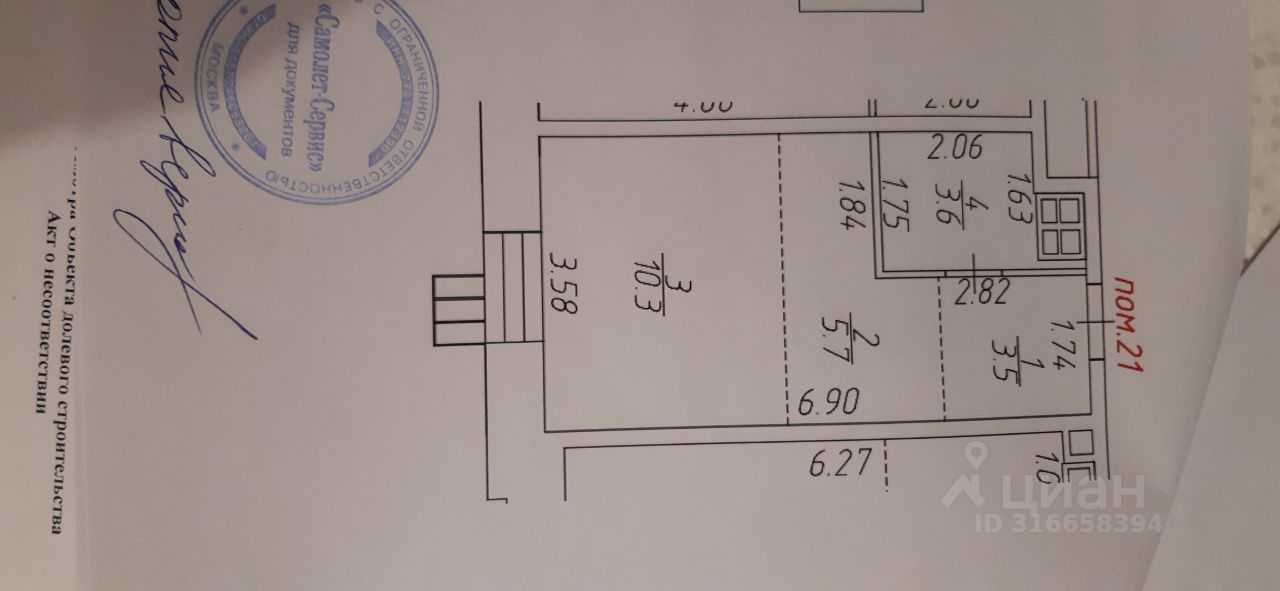 1-комнатная квартира, 23 м² — фотография 2