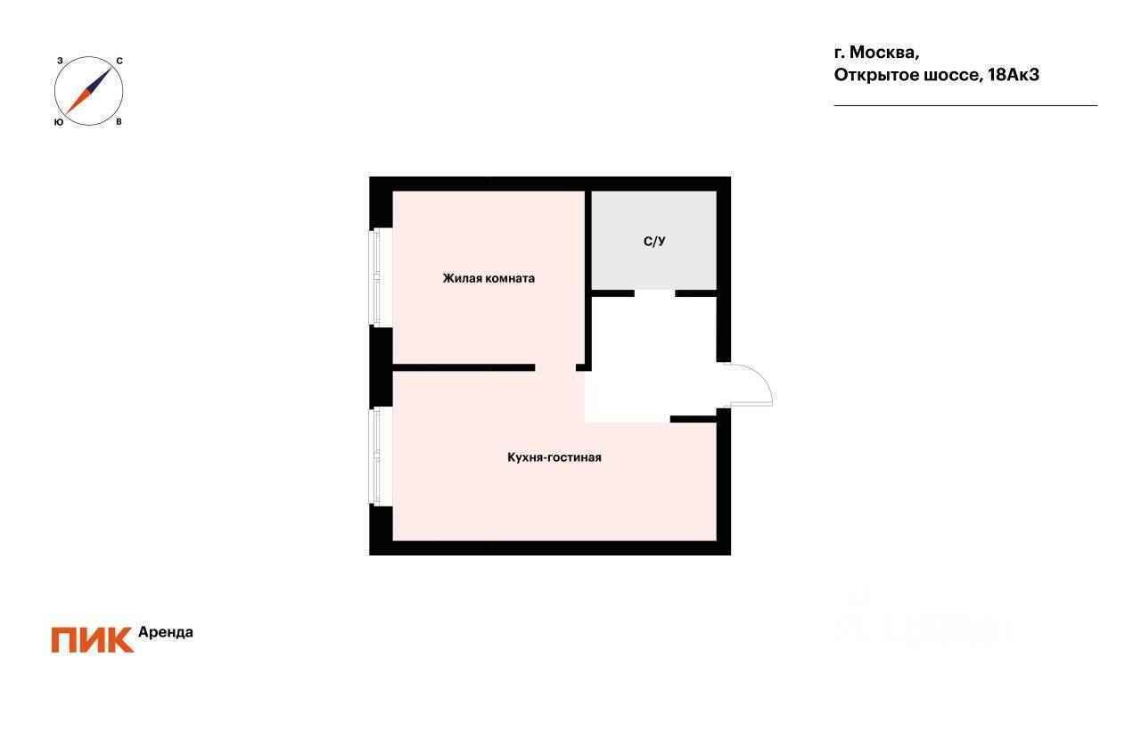 1-комнатная квартира, 35 м² — фотография 2