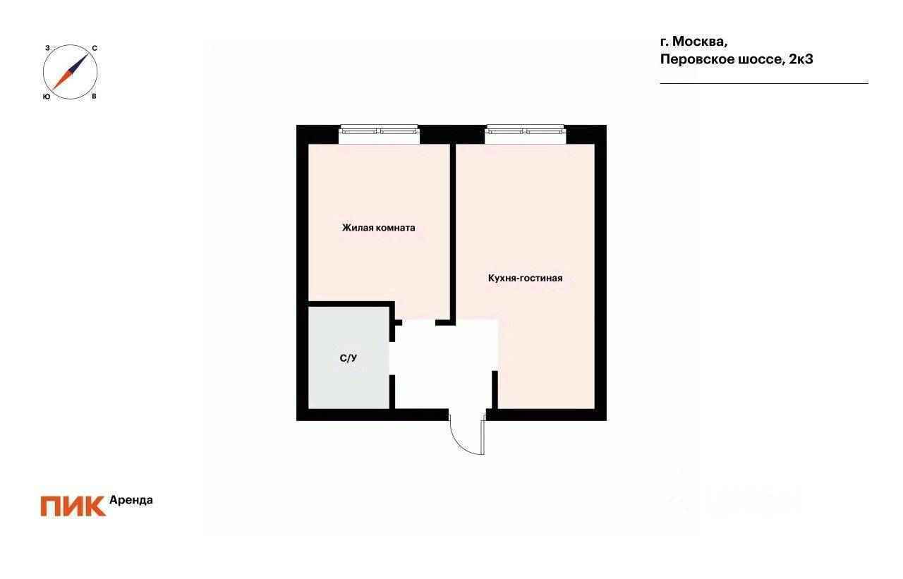1-комнатная квартира, 35,8 м² — фотография 2