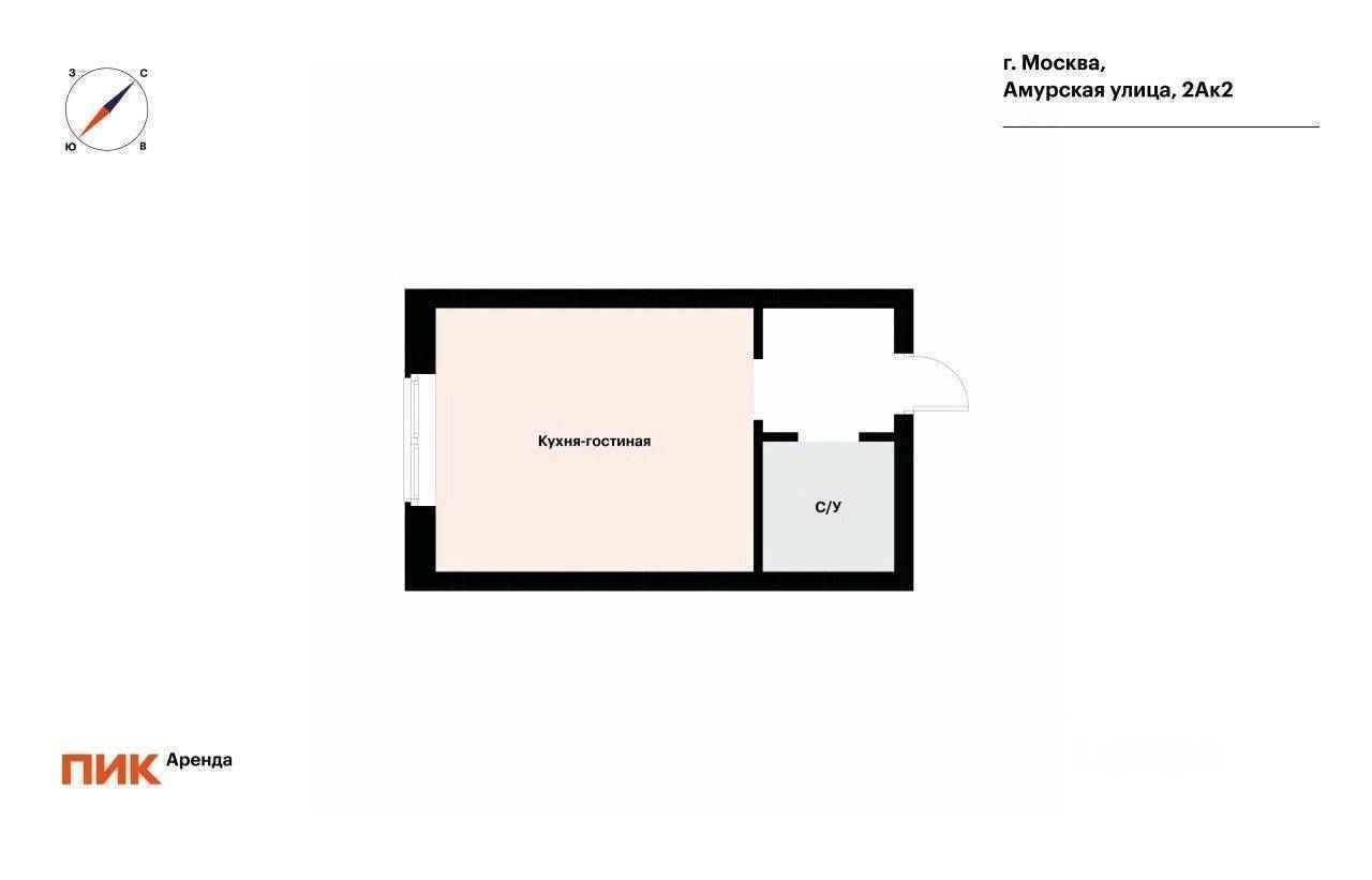 1-комнатная квартира, 19,6 м² — фотография 2