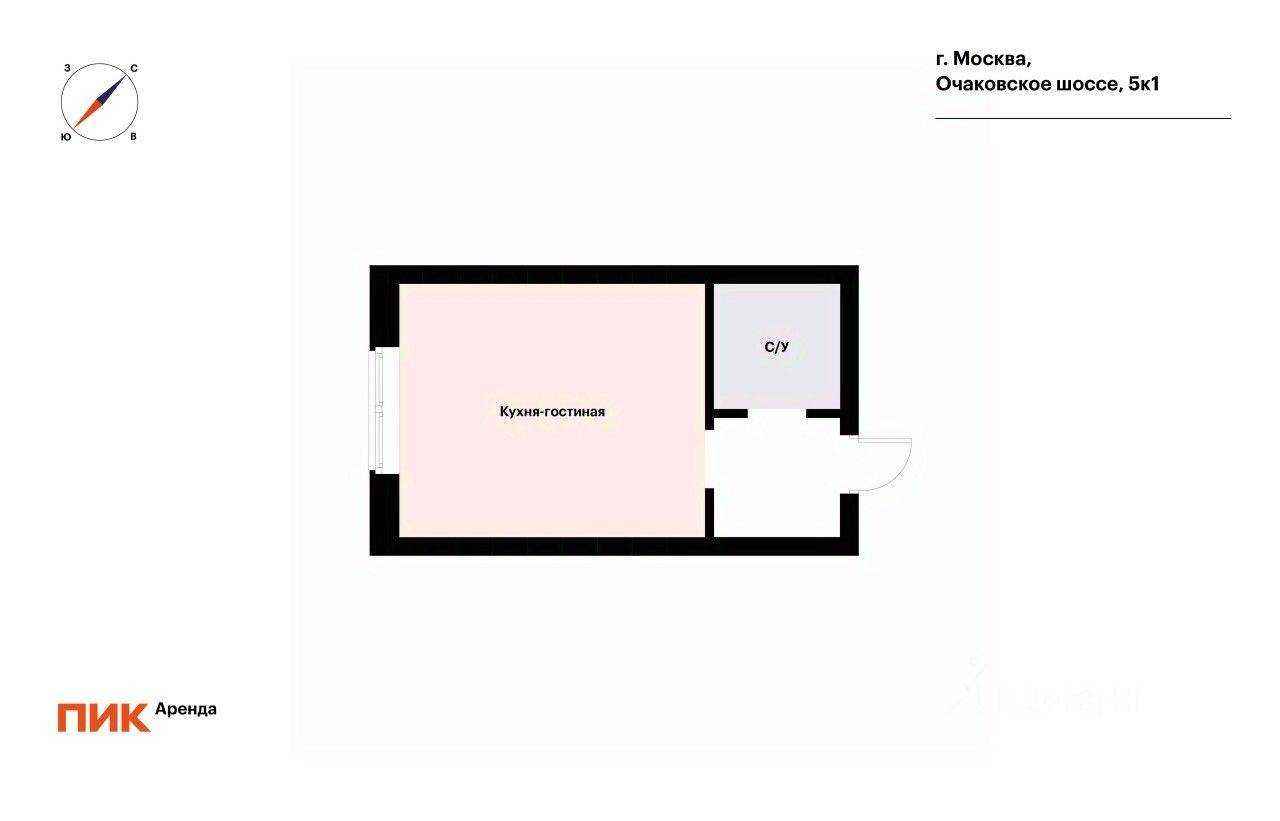 1-комнатная квартира, 23,5 м² — фотография 2