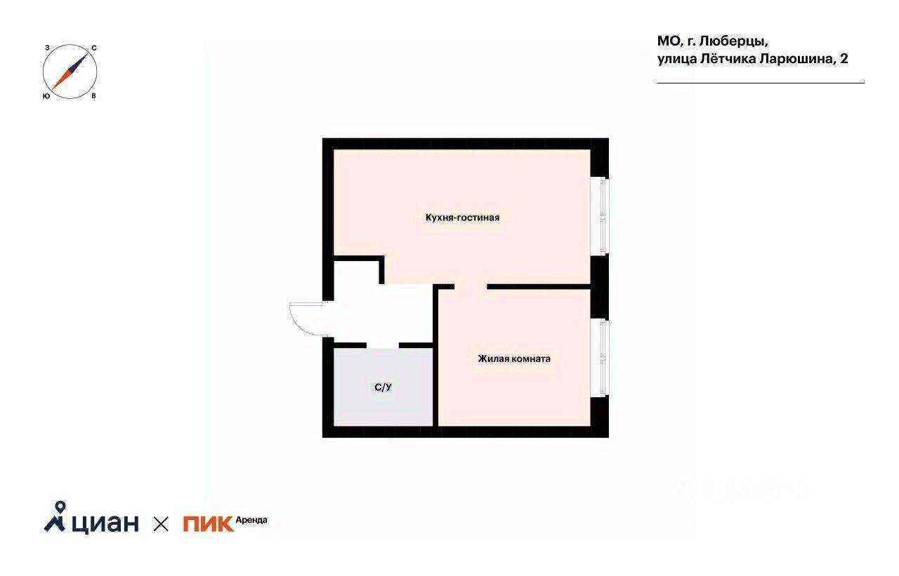 1-комнатная квартира, 33,4 м² — фотография 2