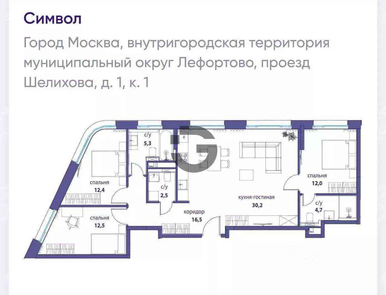 4-комнатная квартира, 96 м² — фотография 2