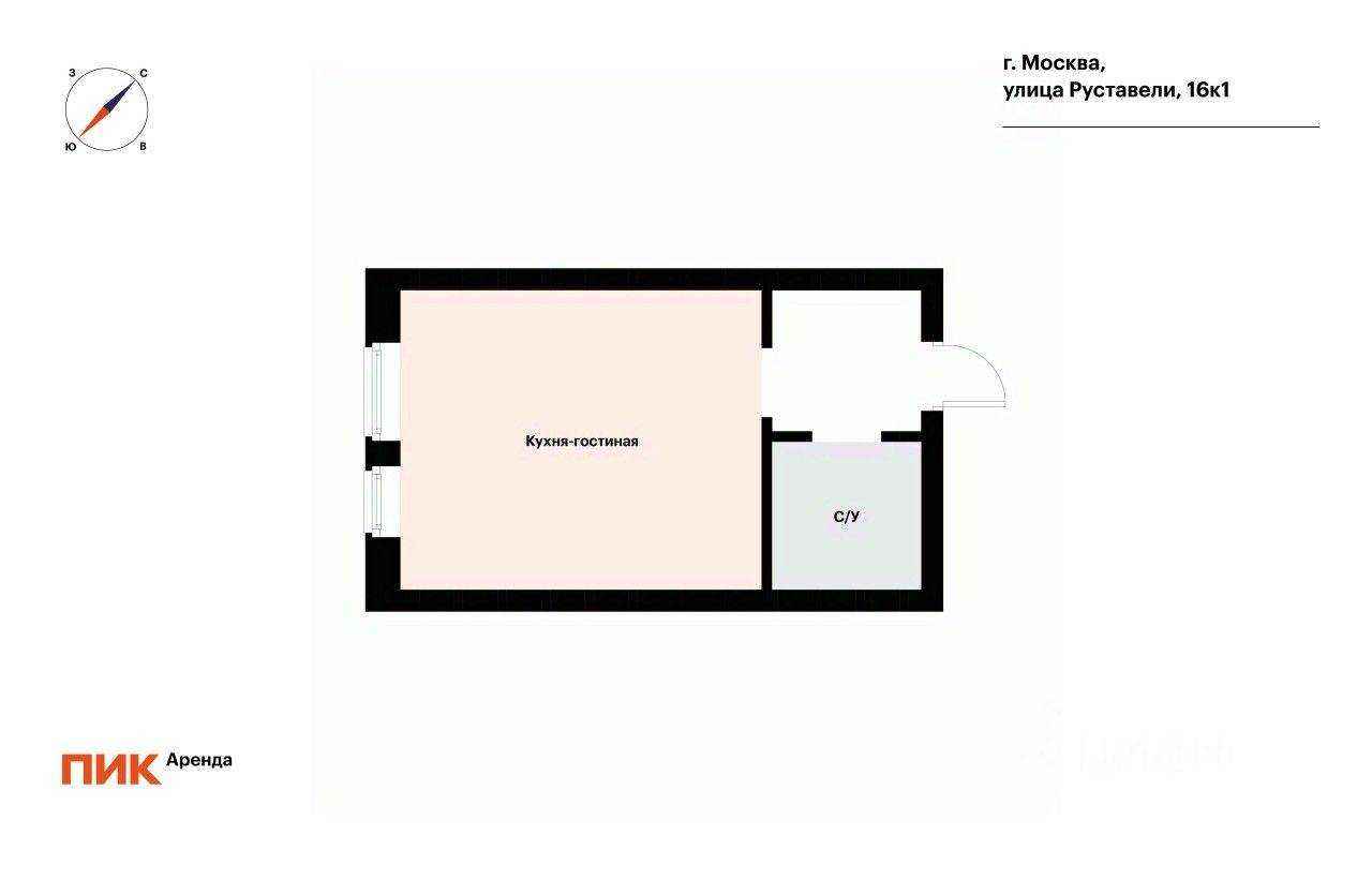 1-комнатная квартира, 29,7 м² — фотография 2