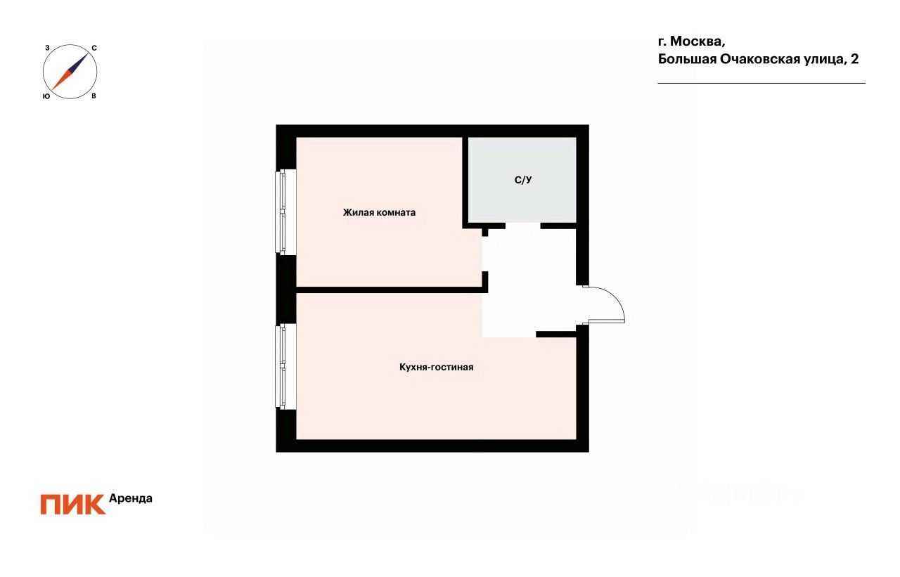 1-комнатная квартира, 41,3 м² — фотография 2