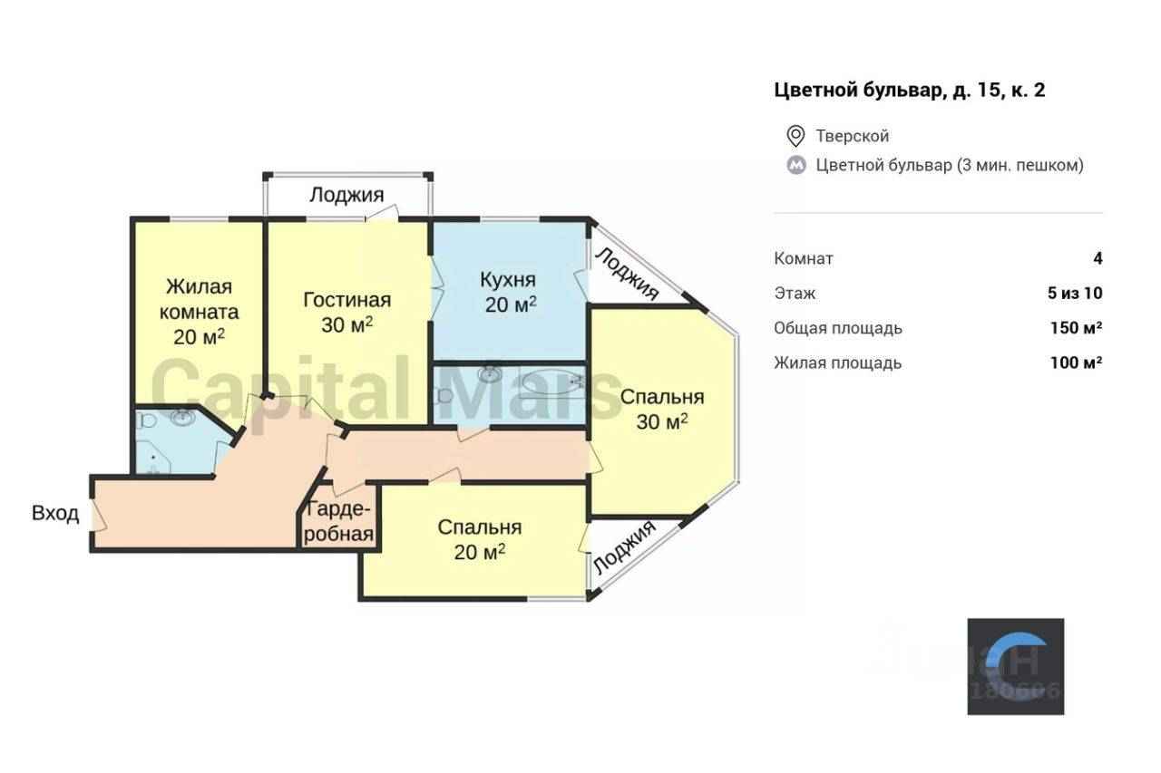 4-комнатная квартира, 150 м² — фотография 3