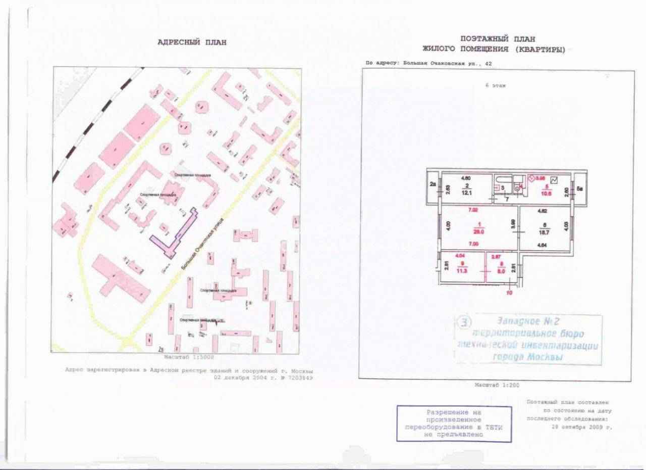3-комнатная квартира, 98,8 м² — фотография 2