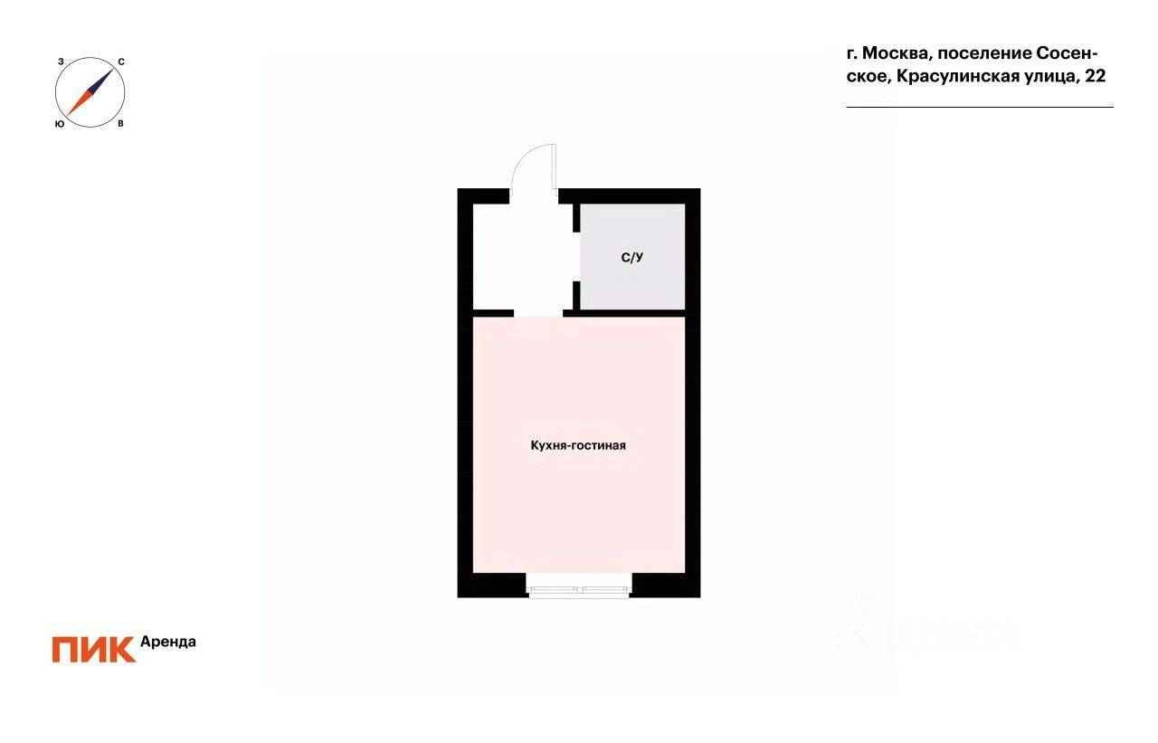 1-комнатная квартира, 19,6 м² — фотография 2