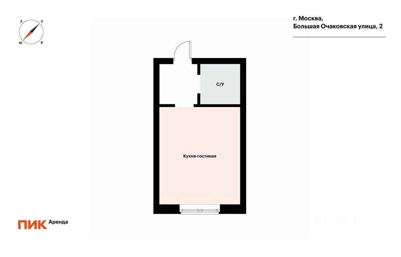 1-комнатная квартира, 19,6 м² — фотография 2