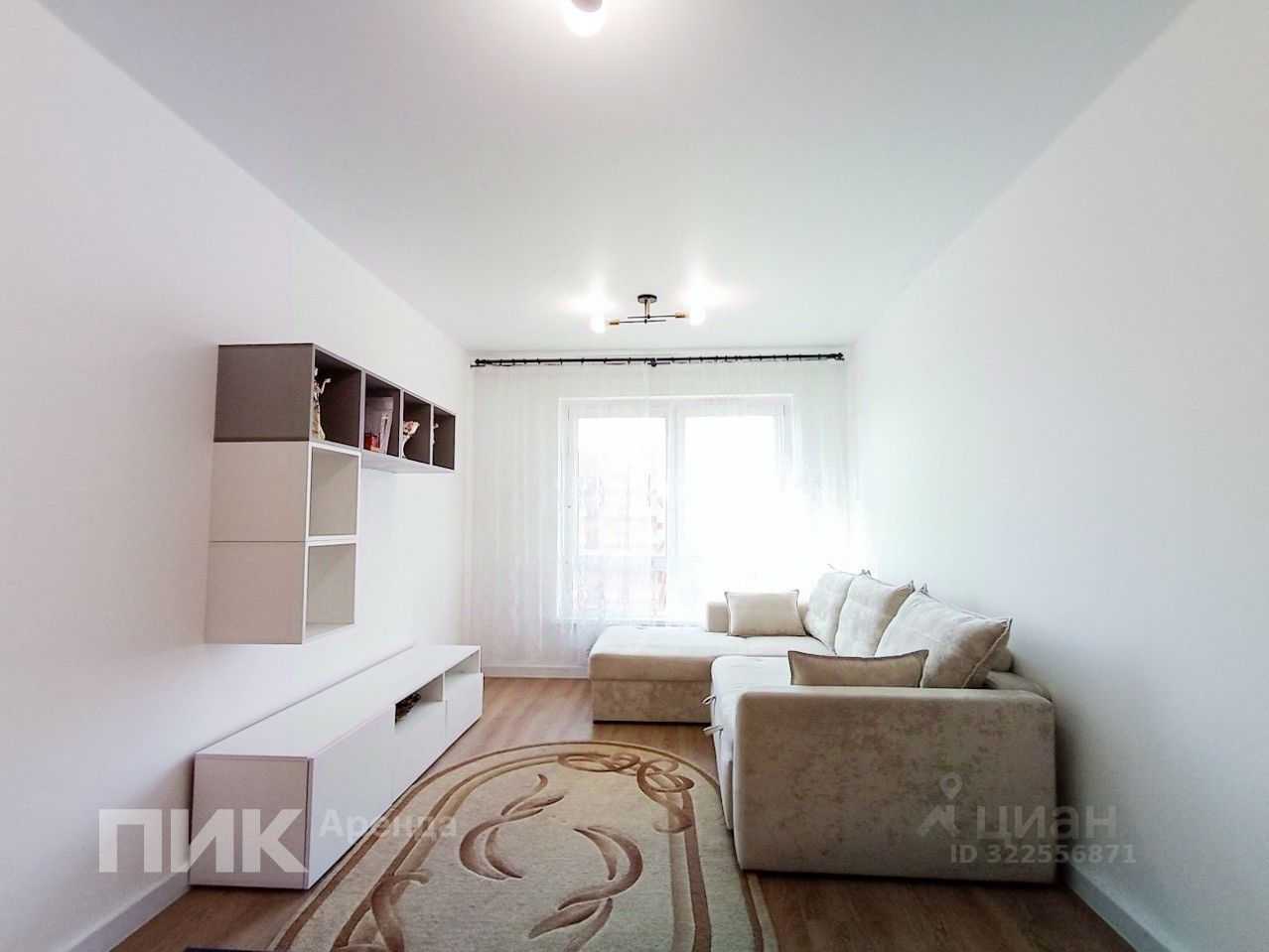 2-комнатная квартира, 52,3 м²