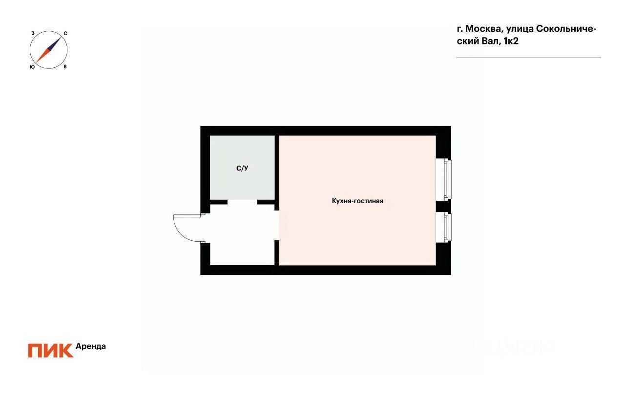 1-комнатная квартира, 25,3 м² — фотография 2