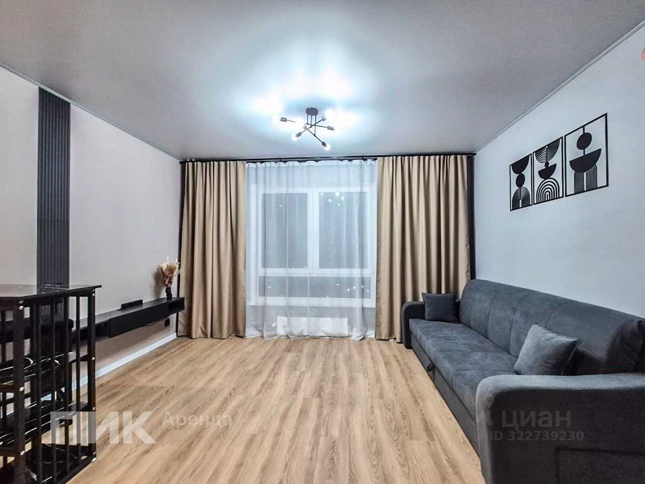 1-комнатная квартира, 25,2 м²