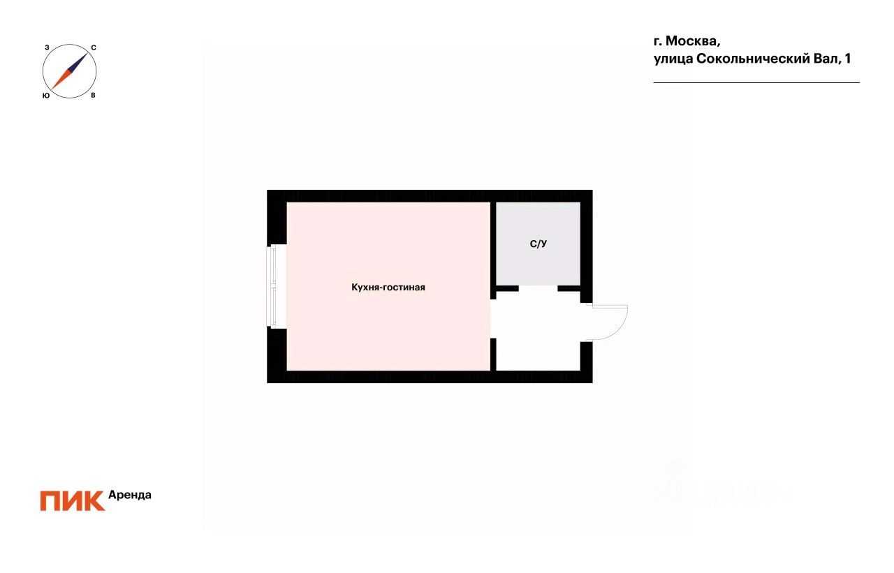 1-комнатная квартира, 21,8 м² — фотография 2