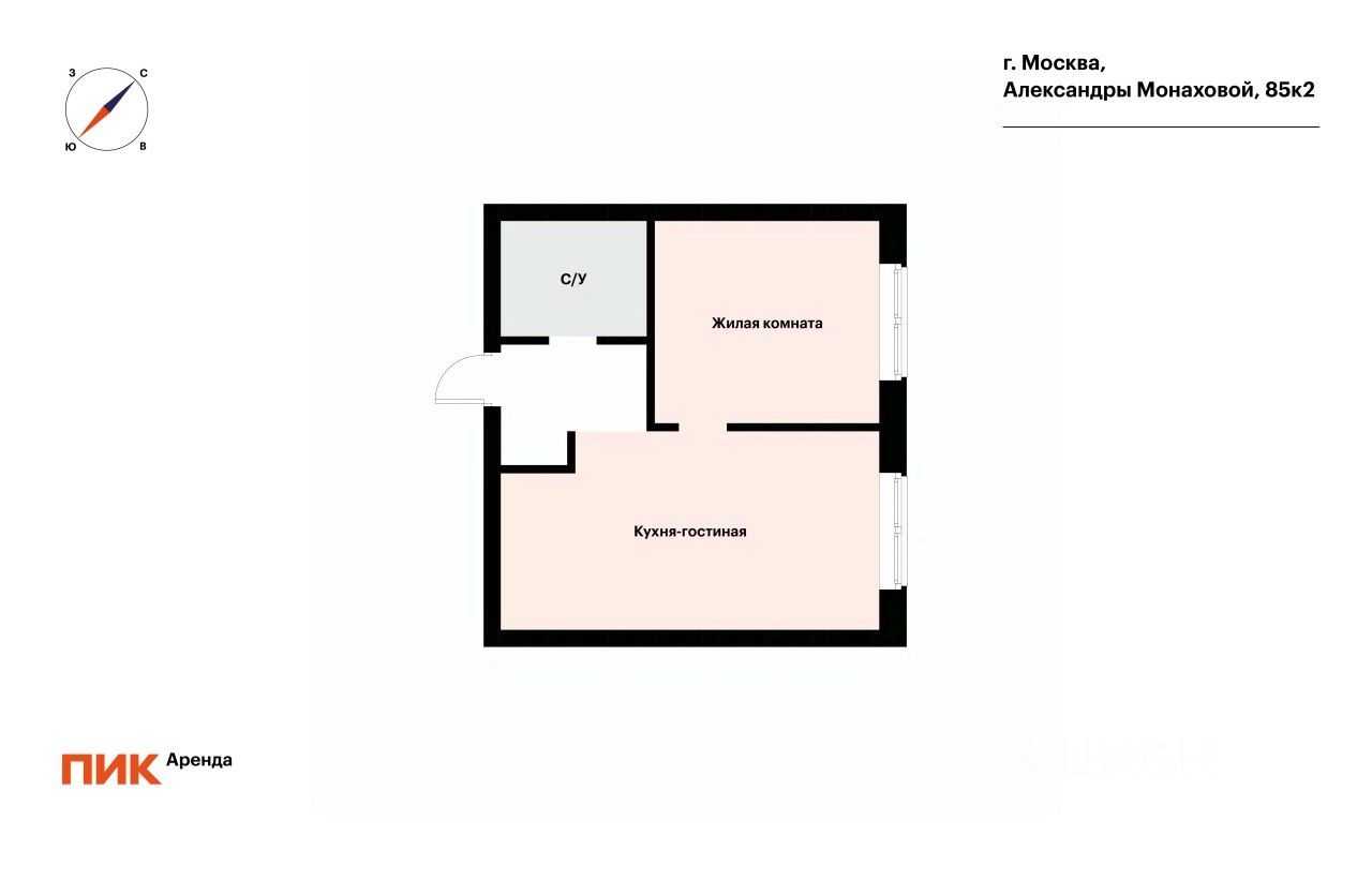 1-комнатная квартира, 31,7 м² — фотография 2