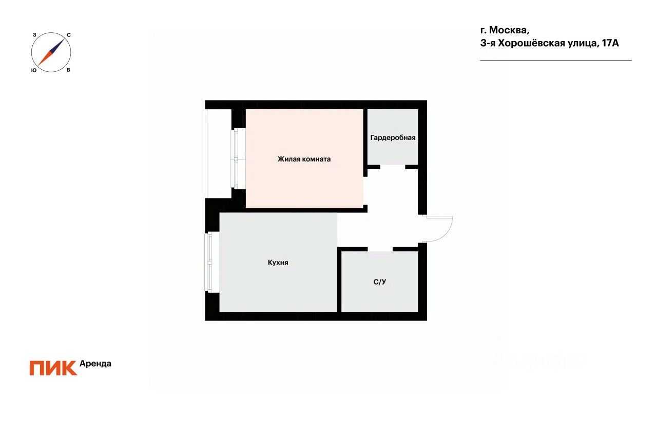 2-комнатная квартира, 33,7 м² — фотография 2