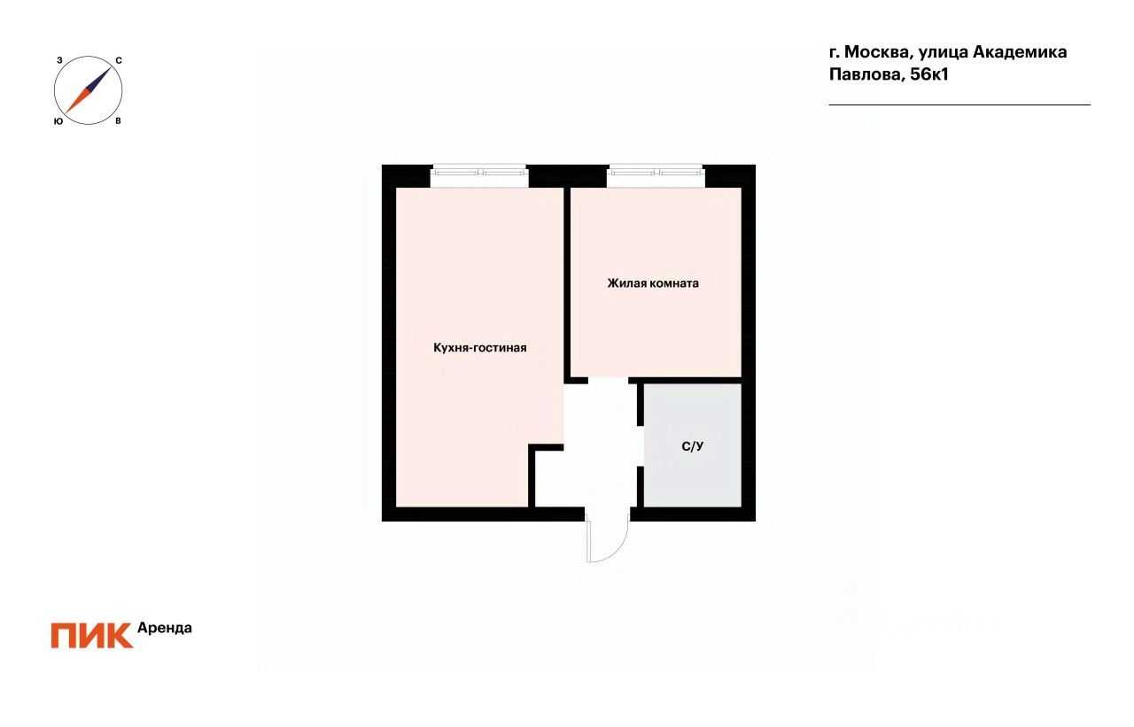 1-комнатная квартира, 42,5 м² — фотография 2
