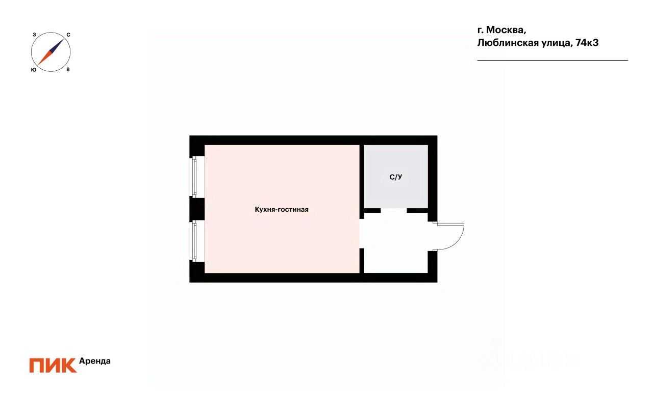 1-комнатная квартира, 26,7 м² — фотография 2