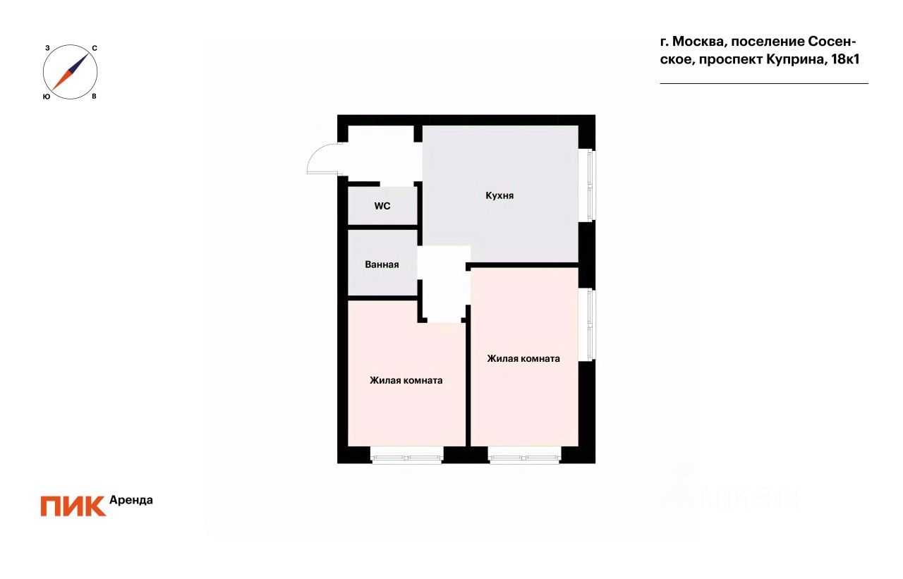 2-комнатная квартира, 49,1 м² — фотография 2