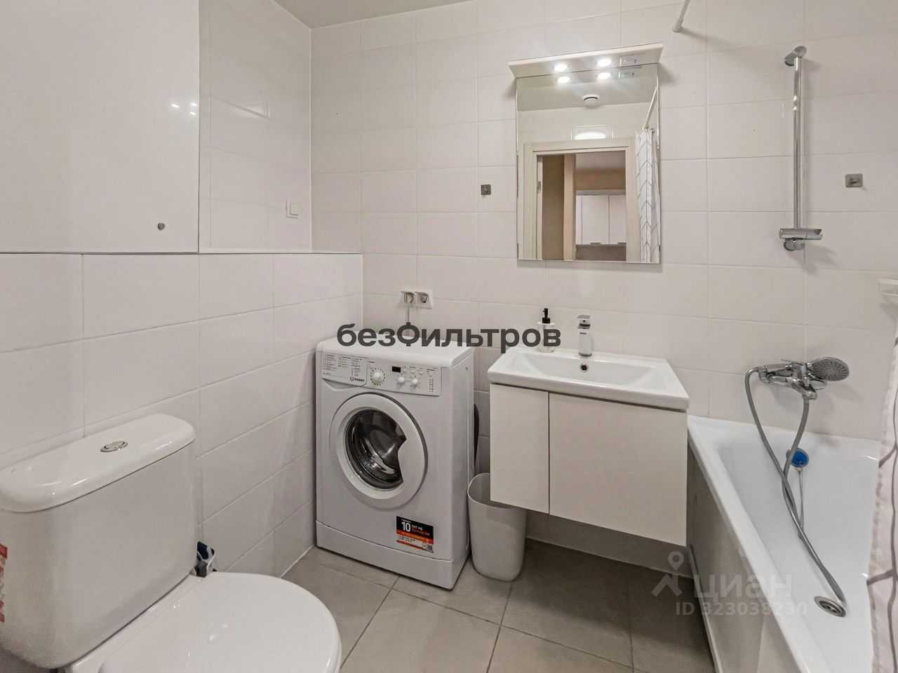 1-комнатная квартира, 33 м²