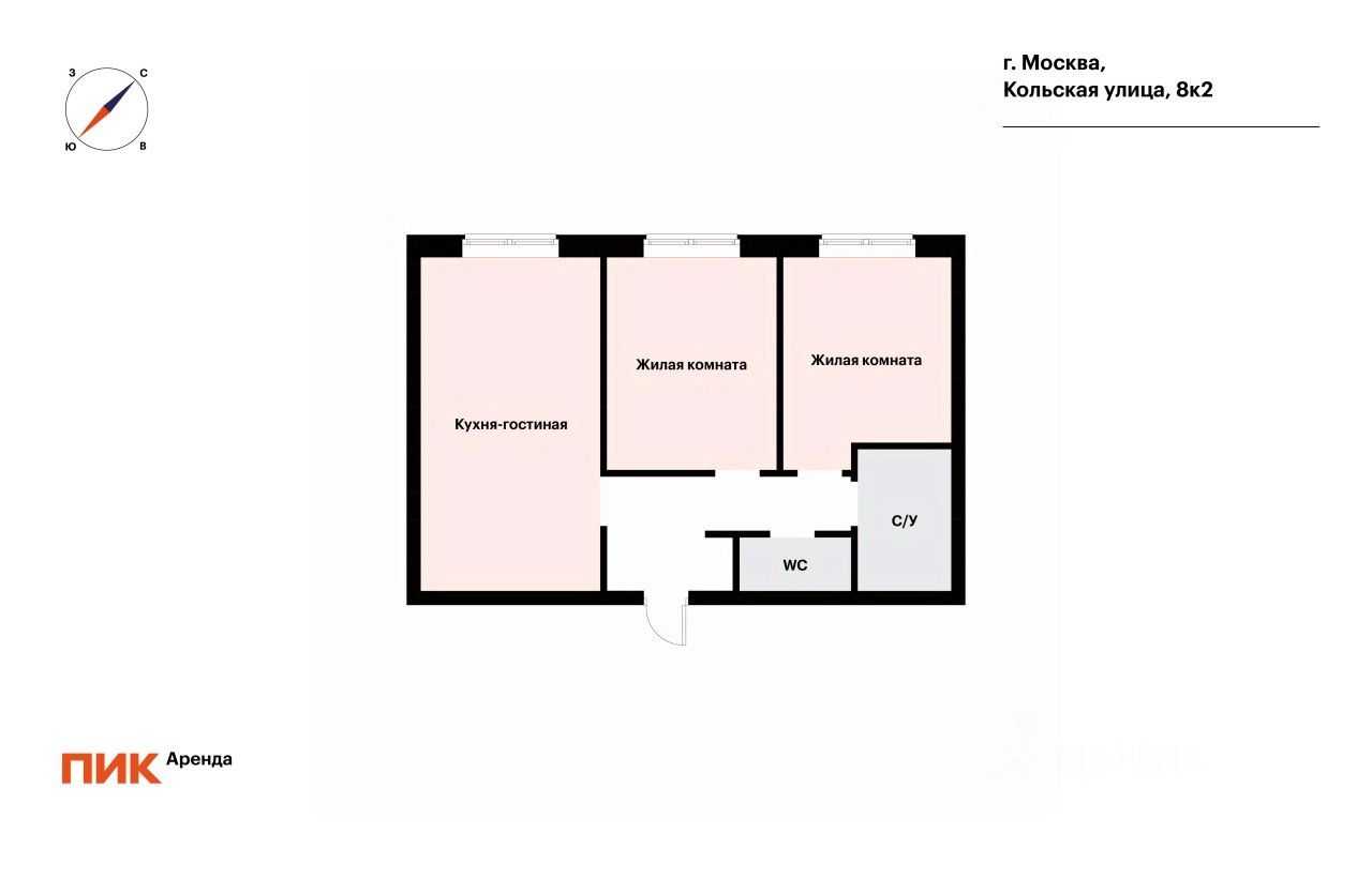 2-комнатная квартира, 50 м² — фотография 2