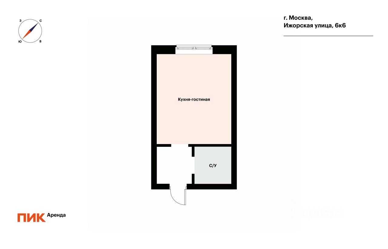 1-комнатная квартира, 20 м² — фотография 2