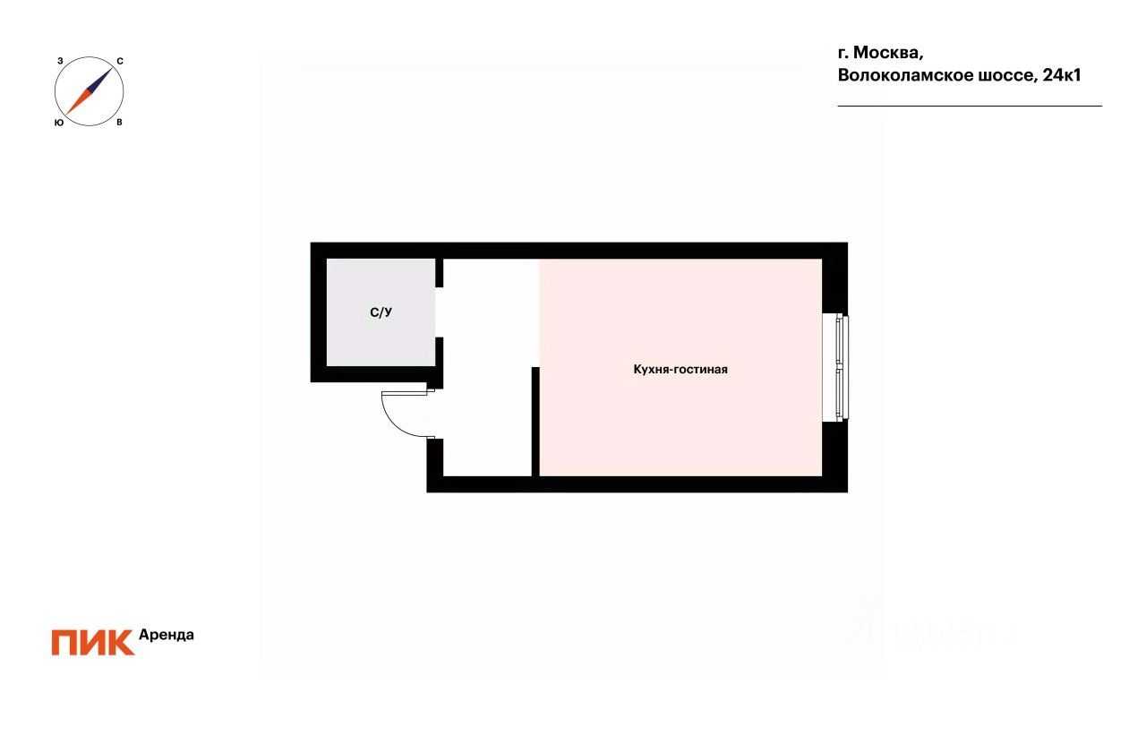 1-комнатная квартира, 28 м² — фотография 2