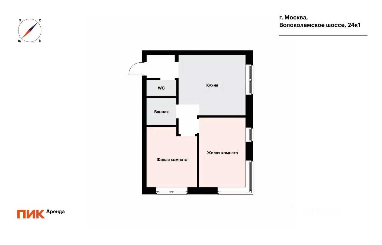 2-комнатная квартира, 52,3 м² — фотография 2