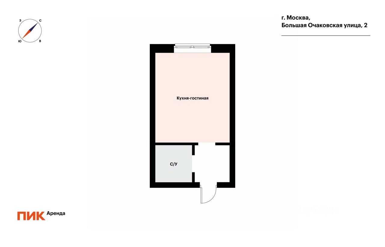1-комнатная квартира, 19,7 м² — фотография 2