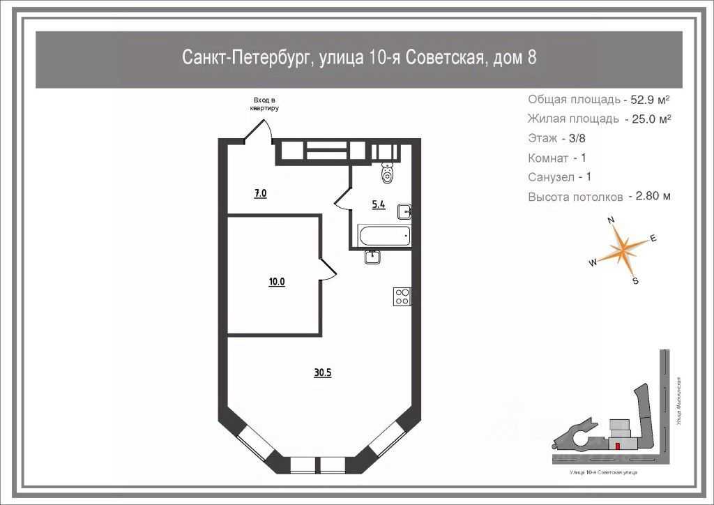 1-комнатная квартира, 52,9 м² — фотография 2