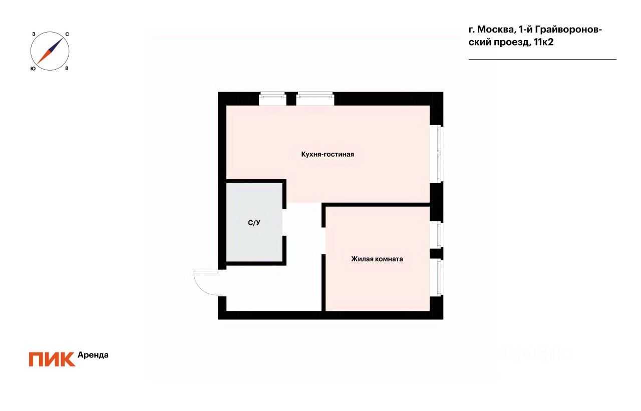 1-комнатная квартира, 35 м² — фотография 2