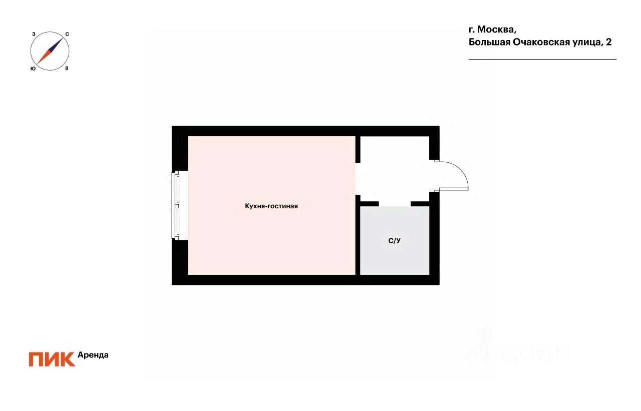 1-комнатная квартира, 19,9 м² — фотография 2