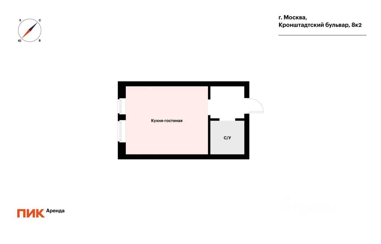1-комнатная квартира, 25 м² — фотография 2