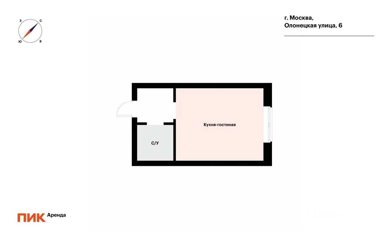 1-комнатная квартира, 23,3 м² — фотография 2