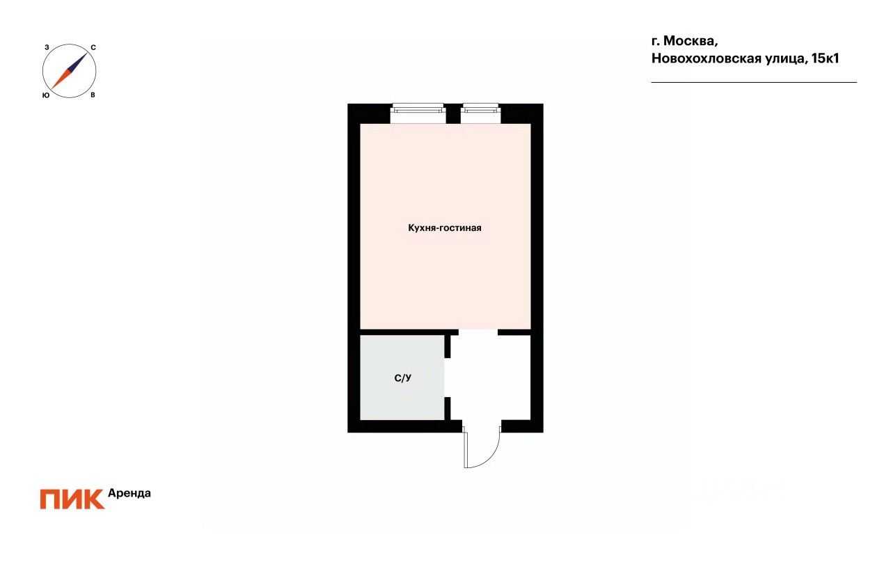 1-комнатная квартира, 26,9 м² — фотография 2