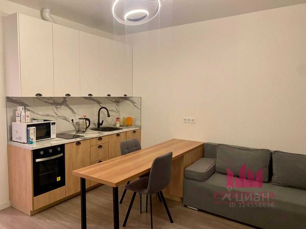 1-комнатная квартира, 25,7 м²