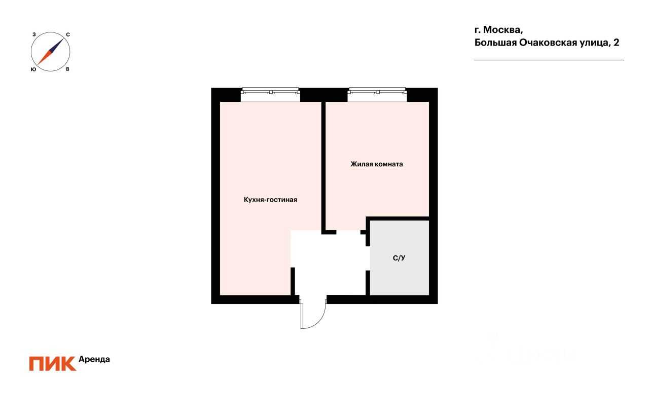 1-комнатная квартира, 41 м² — фотография 2