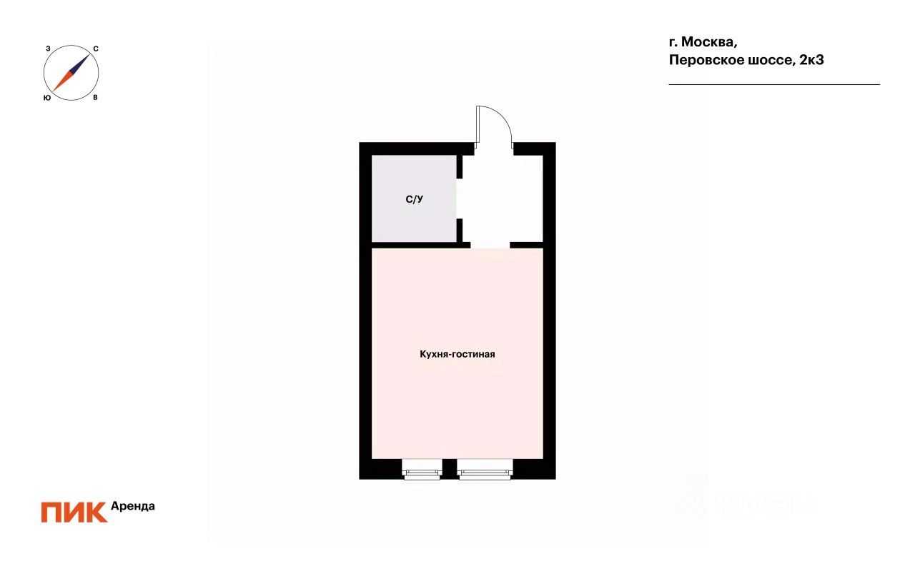 1-комнатная квартира, 23,6 м² — фотография 2