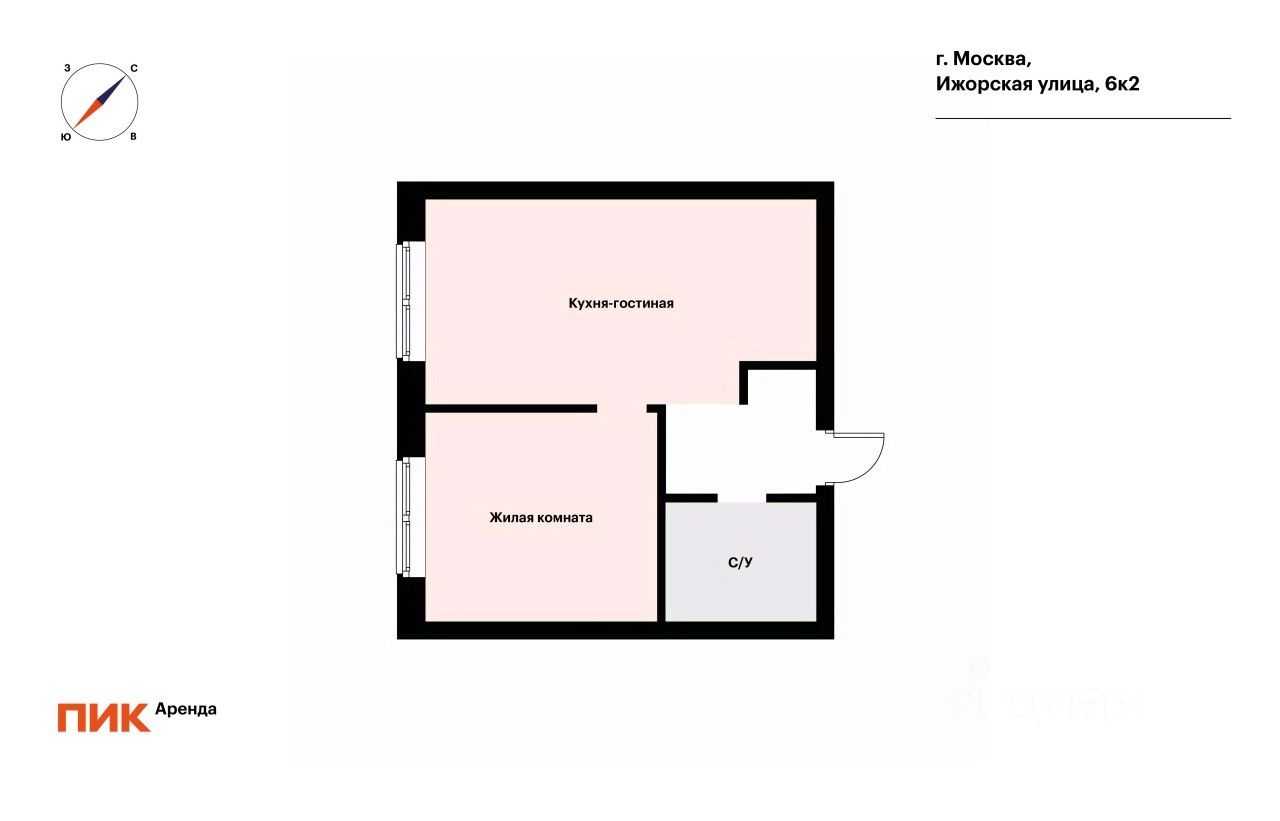 1-комнатная квартира, 34,1 м² — фотография 2