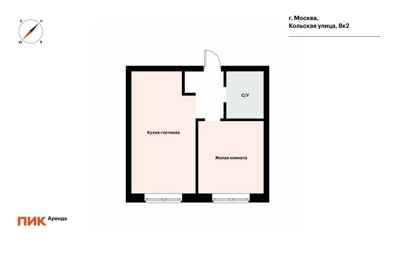 1-комнатная квартира, 31,4 м² — фотография 2