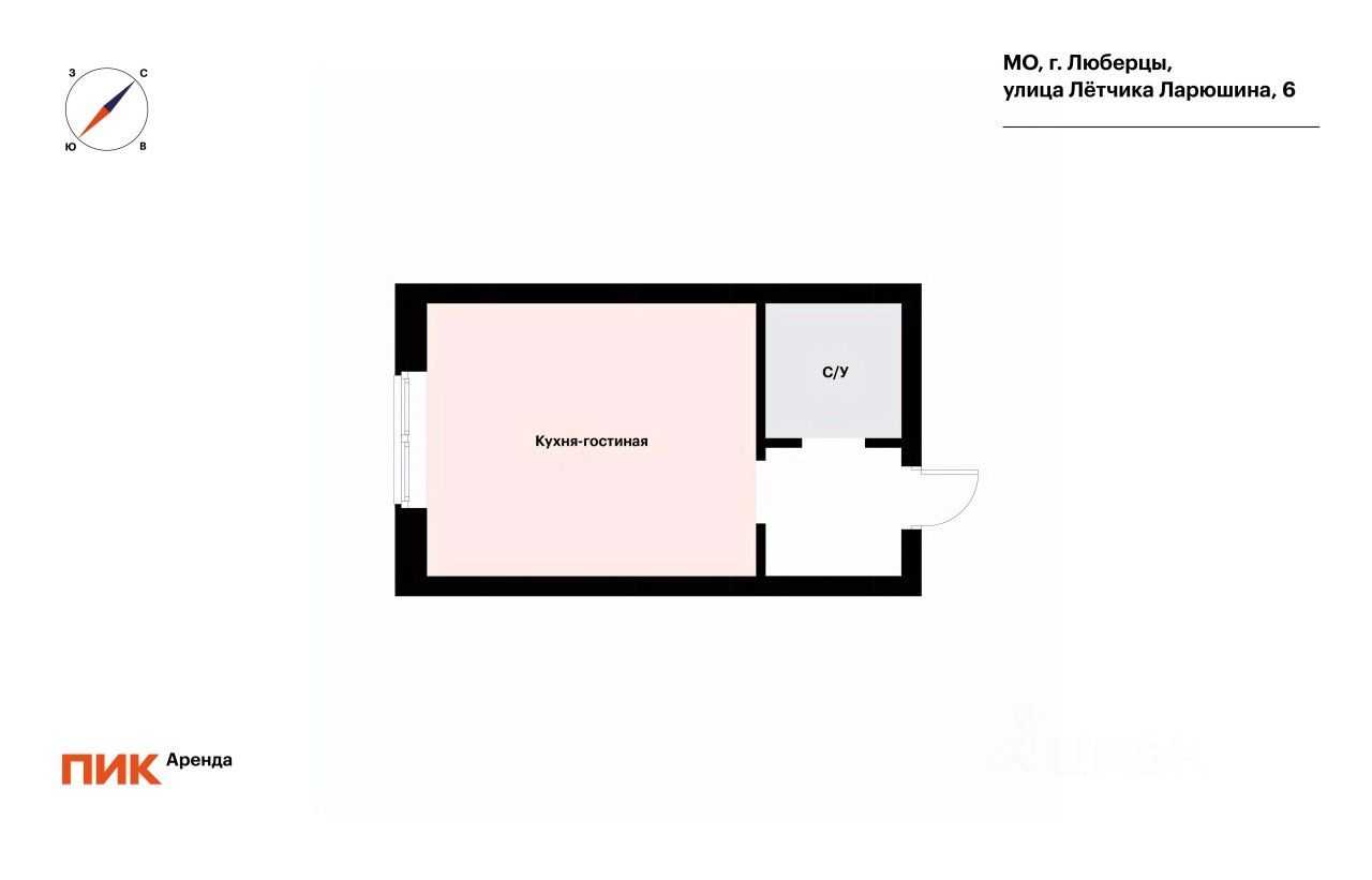 1-комнатная квартира, 23,3 м² — фотография 2