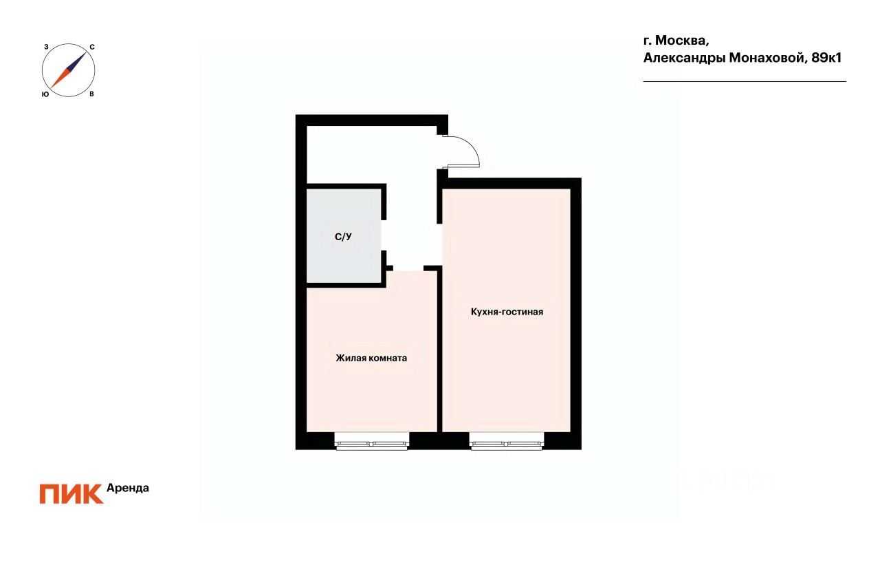 1-комнатная квартира, 41,9 м² — фотография 2