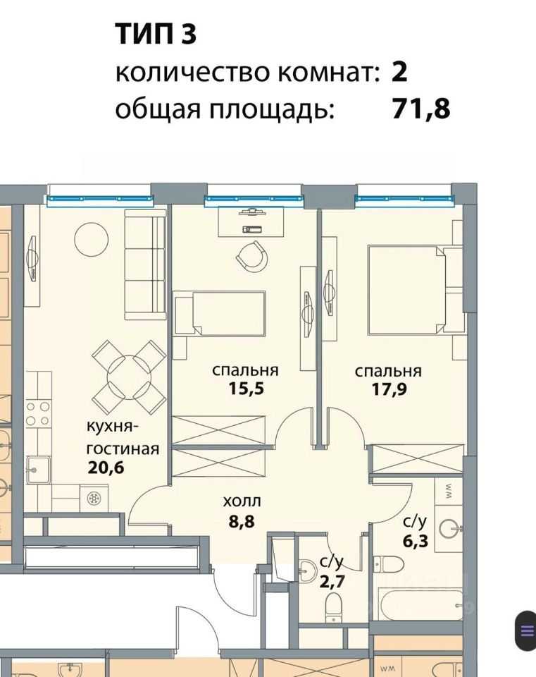 3-комнатная квартира, 74 м² — фотография 2