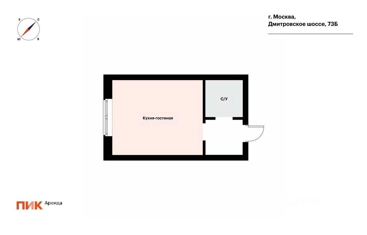 1-комнатная квартира, 25,2 м² — фотография 2