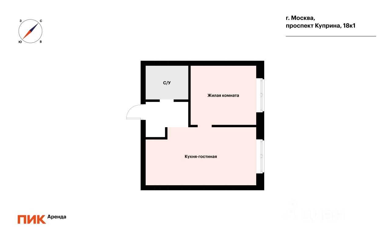 1-комнатная квартира, 31,7 м² — фотография 2