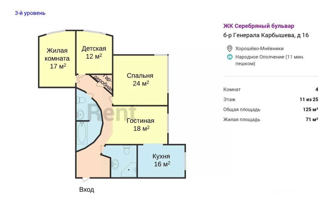 4-комнатная квартира, 125 м² — фотография 3