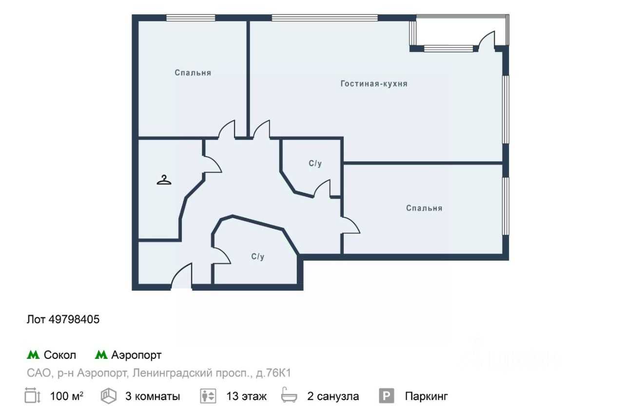 3-комнатная квартира, 100 м² — фотография 2