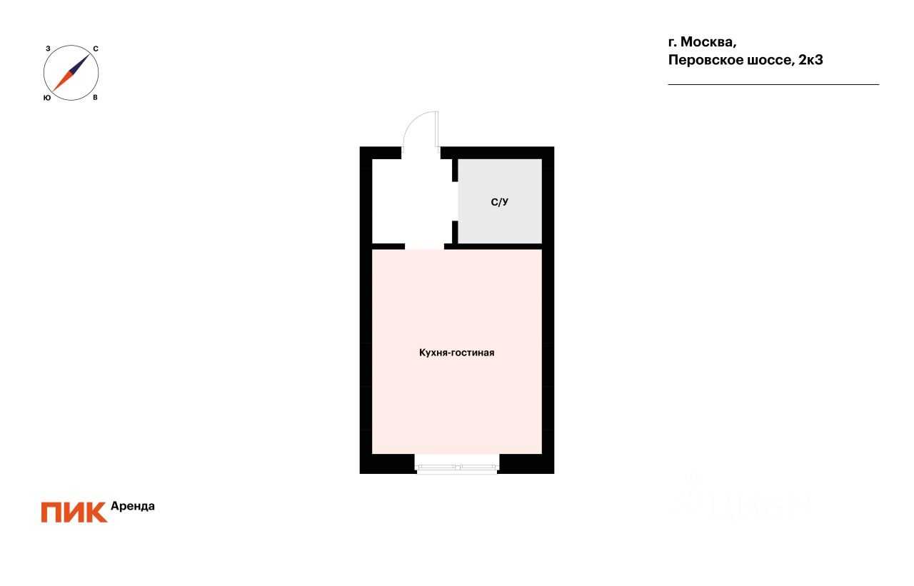 1-комнатная квартира, 19,8 м² — фотография 2