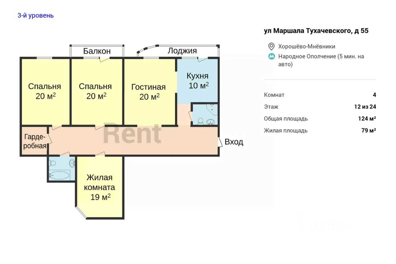 4-комнатная квартира, 124 м² — фотография 3