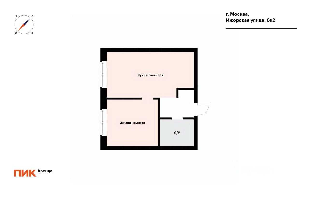 1-комнатная квартира, 33,9 м² — фотография 2